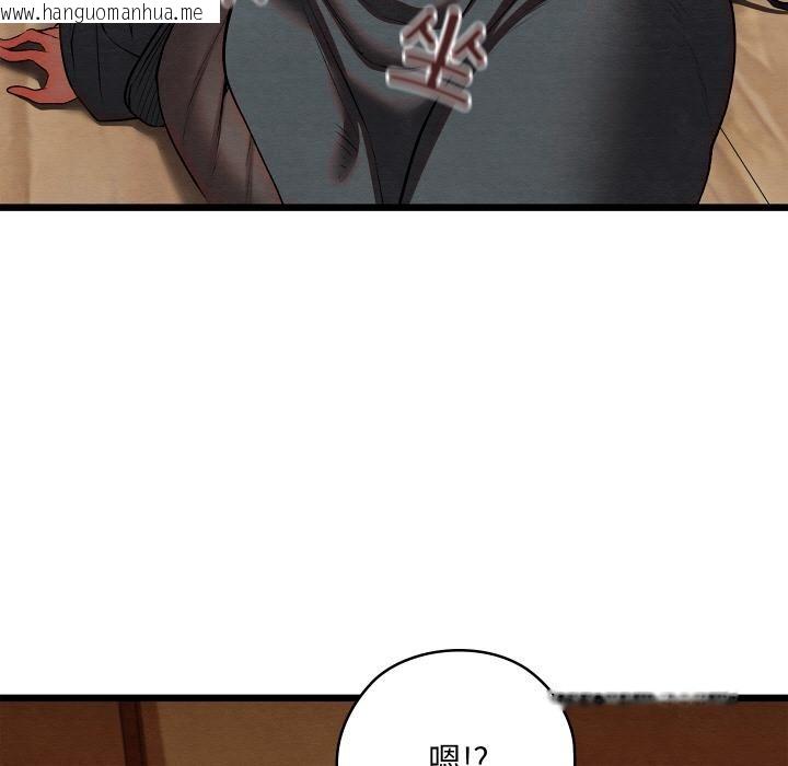 韩国漫画亲密宝鉴韩漫_亲密宝鉴-第27话在线免费阅读-韩国漫画-第21张图片