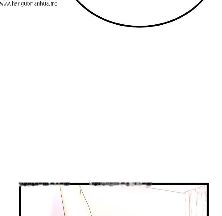韩国漫画与初恋的意外同居韩漫_与初恋的意外同居-第23话在线免费阅读-韩国漫画-第96张图片