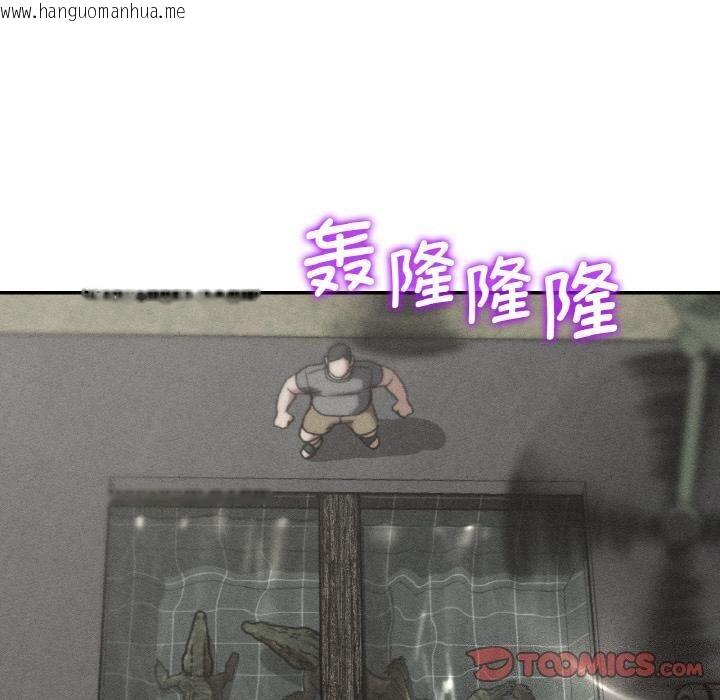 韩国漫画危险同学会韩漫_危险同学会-第74话在线免费阅读-韩国漫画-第20张图片