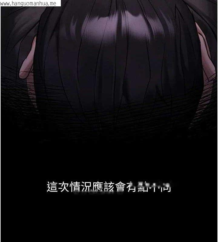 韩国漫画堕落物语2韩漫_堕落物语2-第16话-「懂玩」的男人在线免费阅读-韩国漫画-第7张图片