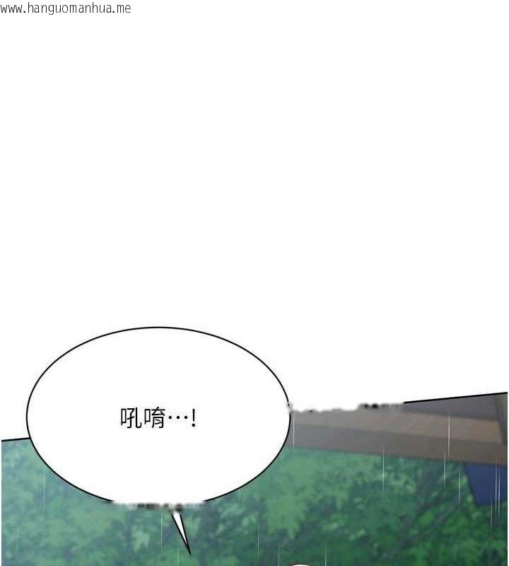 韩国漫画Set-up!排球少女韩漫_Set-up!排球少女-第54话-乖宝宝的「特别奖励」在线免费阅读-韩国漫画-第82张图片