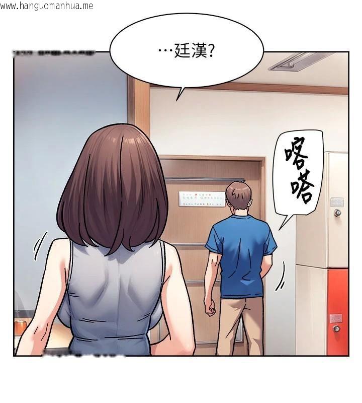 韩国漫画深层洁净达人韩漫_深层洁净达人-第40话-这是在吃女儿的醋?!在线免费阅读-韩国漫画-第68张图片
