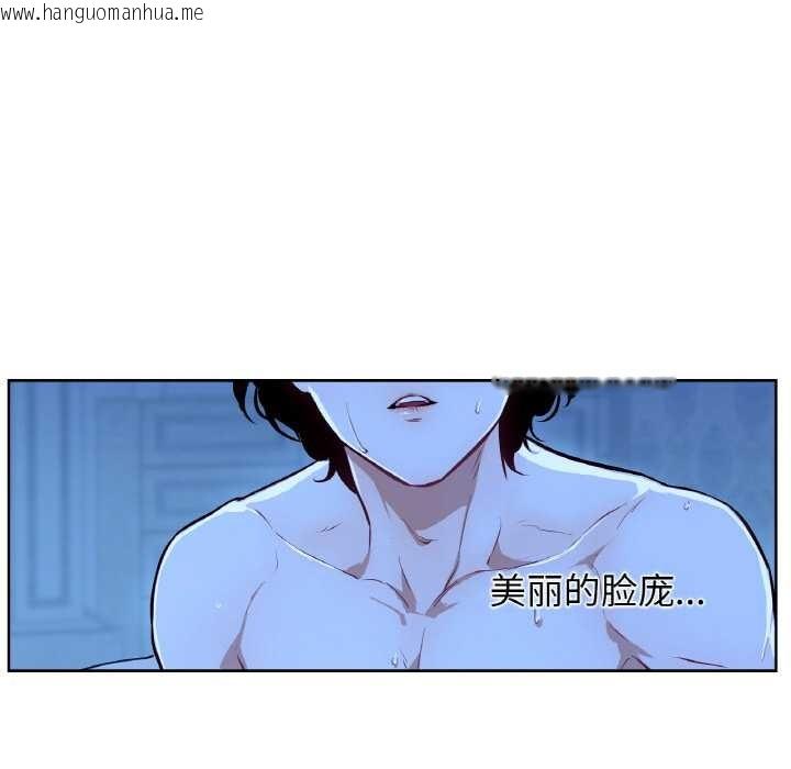 韩国漫画吉赛儿之血韩漫_吉赛儿之血-第8话在线免费阅读-韩国漫画-第111张图片