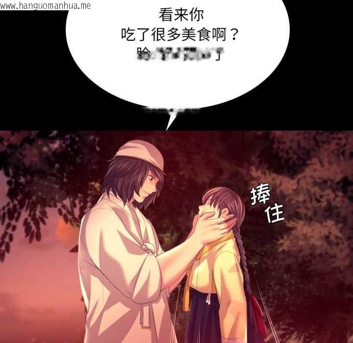 韩国漫画小姐韩漫_小姐-第78话在线免费阅读-韩国漫画-第176张图片