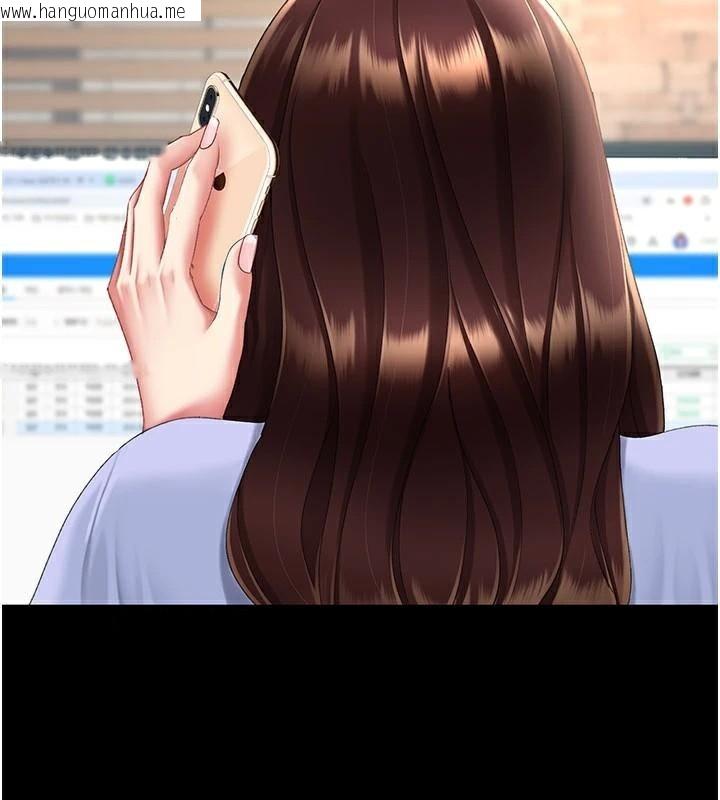 韩国漫画复仇母女丼韩漫_复仇母女丼-第111话-在飞行中出卖色相在线免费阅读-韩国漫画-第100张图片