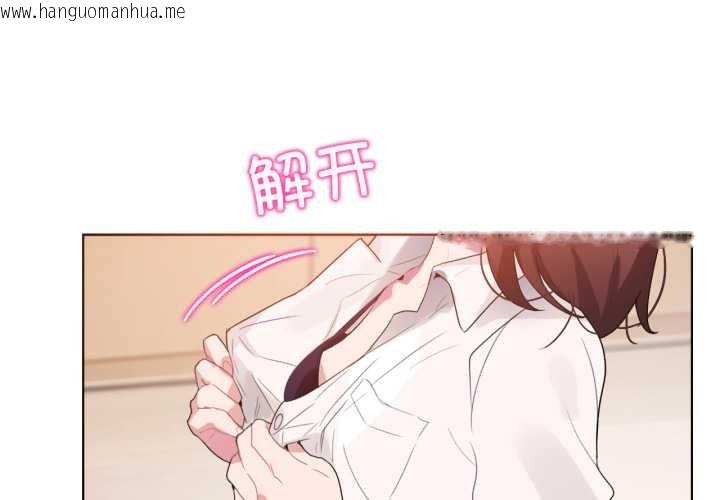 韩国漫画无与伦比的日常韩漫_无与伦比的日常-第12话在线免费阅读-韩国漫画-第3张图片