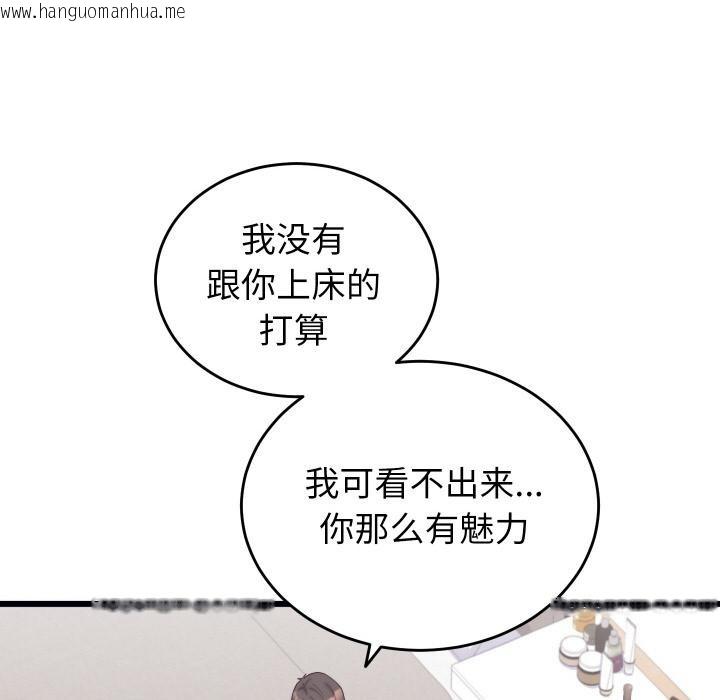 韩国漫画少爷的替身韩漫_少爷的替身-第9话在线免费阅读-韩国漫画-第164张图片