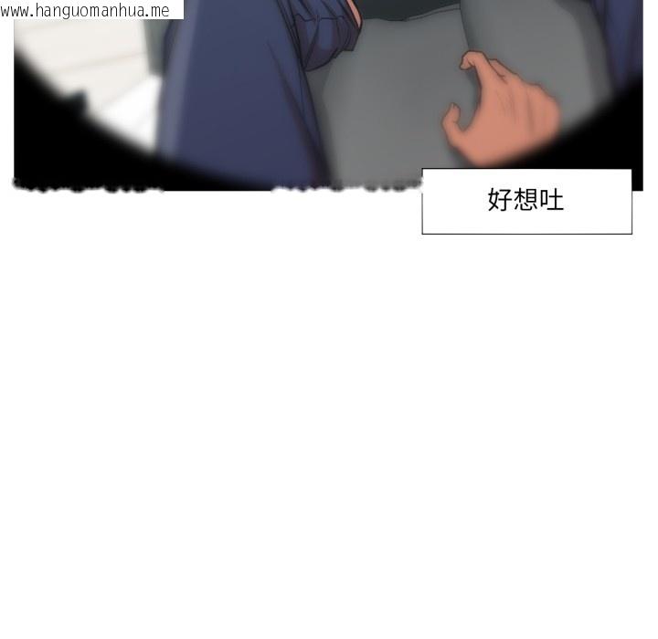 韩国漫画换身恋人韩漫_换身恋人-第1话在线免费阅读-韩国漫画-第162张图片