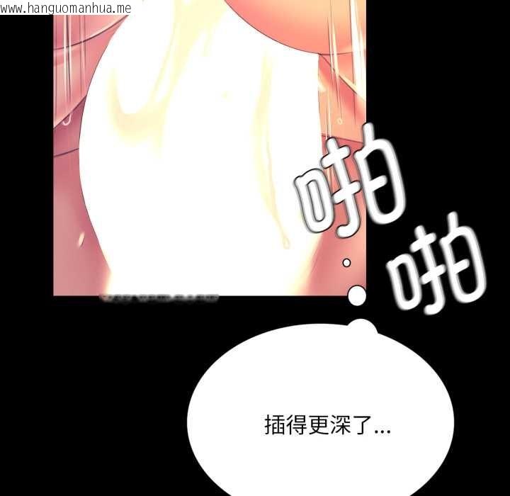韩国漫画小姐韩漫_小姐-第78话在线免费阅读-韩国漫画-第71张图片