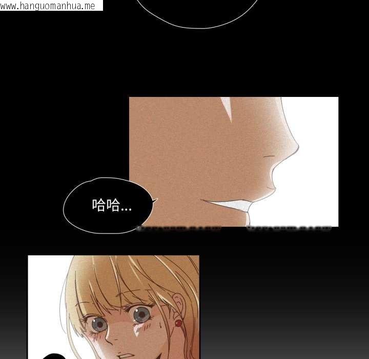 韩国漫画纯洁之罪韩漫_纯洁之罪-第11话在线免费阅读-韩国漫画-第41张图片