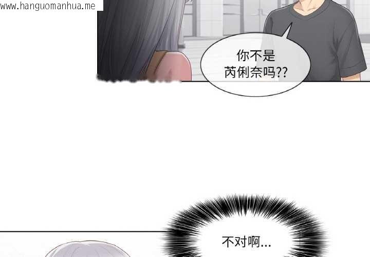 韩国漫画轻触!-解除封印韩漫_轻触!-解除封印-第16话在线免费阅读-韩国漫画-第4张图片