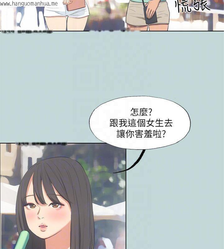 韩国漫画纵夏夜之梦(无码版)韩漫_纵夏夜之梦(无码版)-第99话-男女裸汤初体验在线免费阅读-韩国漫画-第17张图片