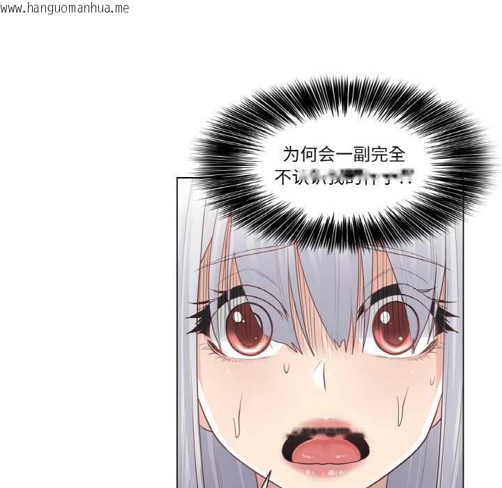 韩国漫画轻触!-解除封印韩漫_轻触!-解除封印-第16话在线免费阅读-韩国漫画-第7张图片