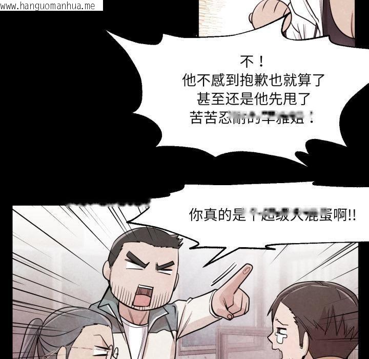 韩国漫画换身恋人韩漫_换身恋人-第3话在线免费阅读-韩国漫画-第10张图片