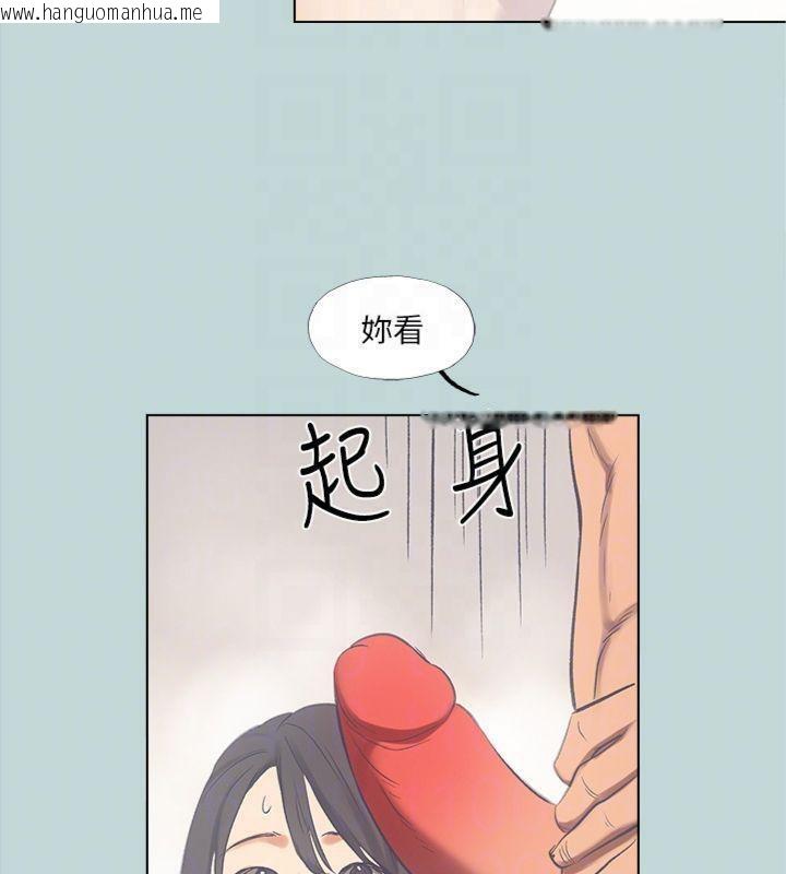 韩国漫画纵夏夜之梦(无码版)韩漫_纵夏夜之梦(无码版)-第99话-男女裸汤初体验在线免费阅读-韩国漫画-第73张图片
