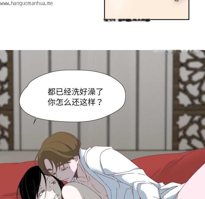 韩国漫画纯洁之罪韩漫_纯洁之罪-第11话在线免费阅读-韩国漫画-第12张图片