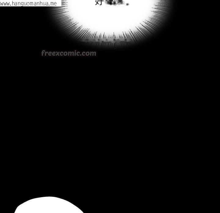 韩国漫画小姐韩漫_小姐-第78话在线免费阅读-韩国漫画-第56张图片