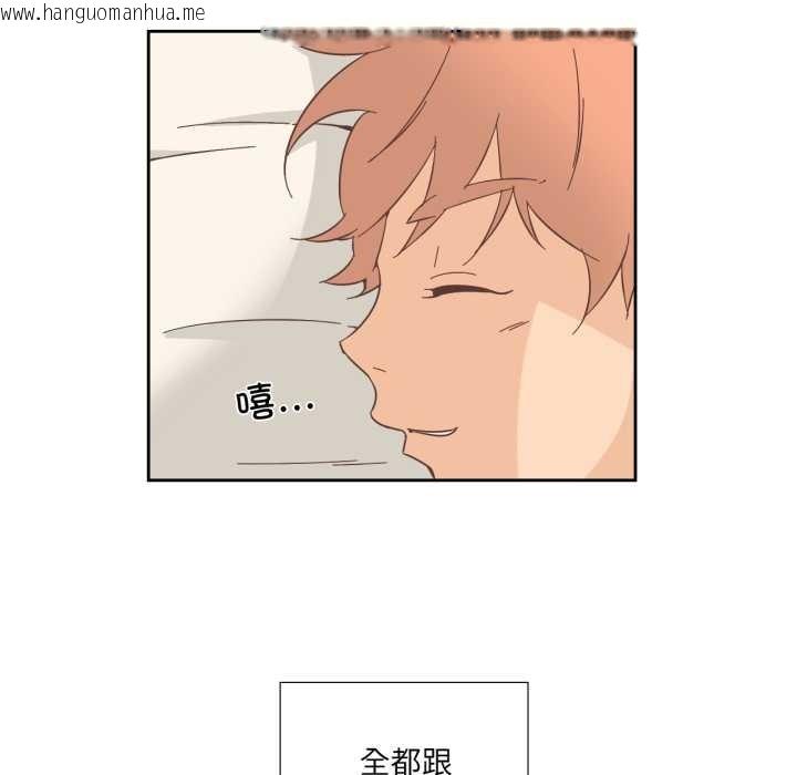 韩国漫画纯洁之罪韩漫_纯洁之罪-第11话在线免费阅读-韩国漫画-第55张图片