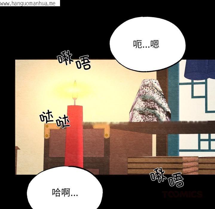 韩国漫画狂眼韩漫_狂眼-第70话在线免费阅读-韩国漫画-第45张图片