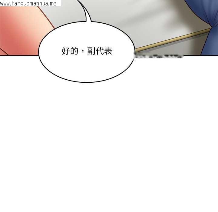 韩国漫画财阀家的女婿韩漫_财阀家的女婿-第37话在线免费阅读-韩国漫画-第89张图片