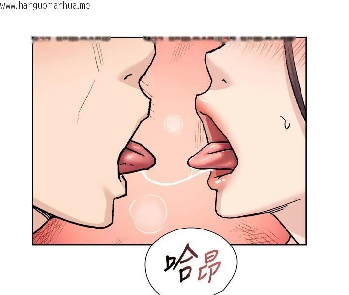 韩国漫画深层洁净达人韩漫_深层洁净达人-第40话-这是在吃女儿的醋?!在线免费阅读-韩国漫画-第81张图片
