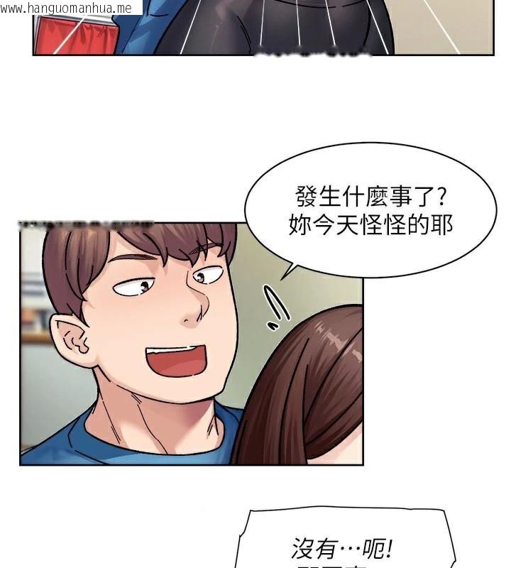 韩国漫画深层洁净达人韩漫_深层洁净达人-第40话-这是在吃女儿的醋?!在线免费阅读-韩国漫画-第72张图片