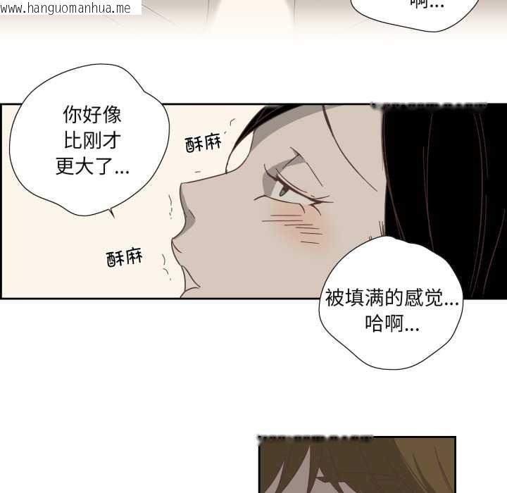 韩国漫画纯洁之罪韩漫_纯洁之罪-第11话在线免费阅读-韩国漫画-第22张图片
