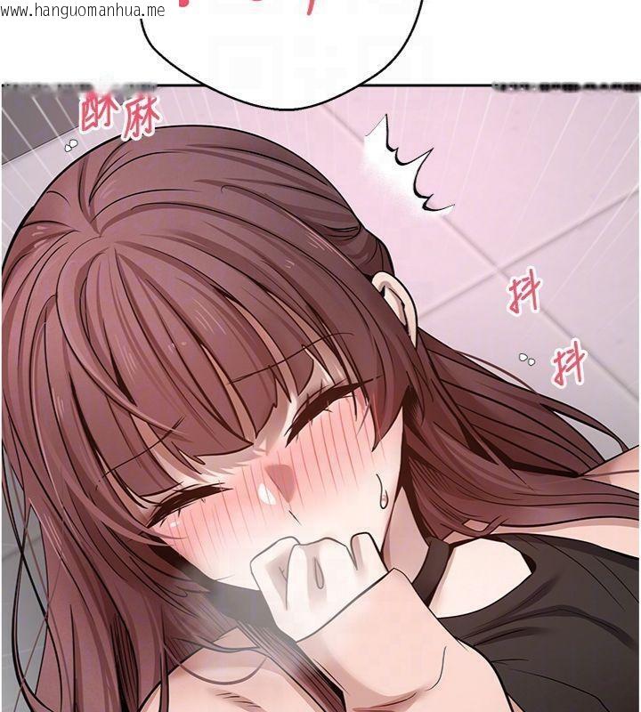 韩国漫画币转人生韩漫_币转人生-第29话-葛格一放进来就喷水了在线免费阅读-韩国漫画-第103张图片