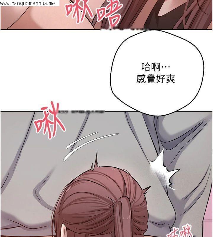 韩国漫画币转人生韩漫_币转人生-第29话-葛格一放进来就喷水了在线免费阅读-韩国漫画-第37张图片