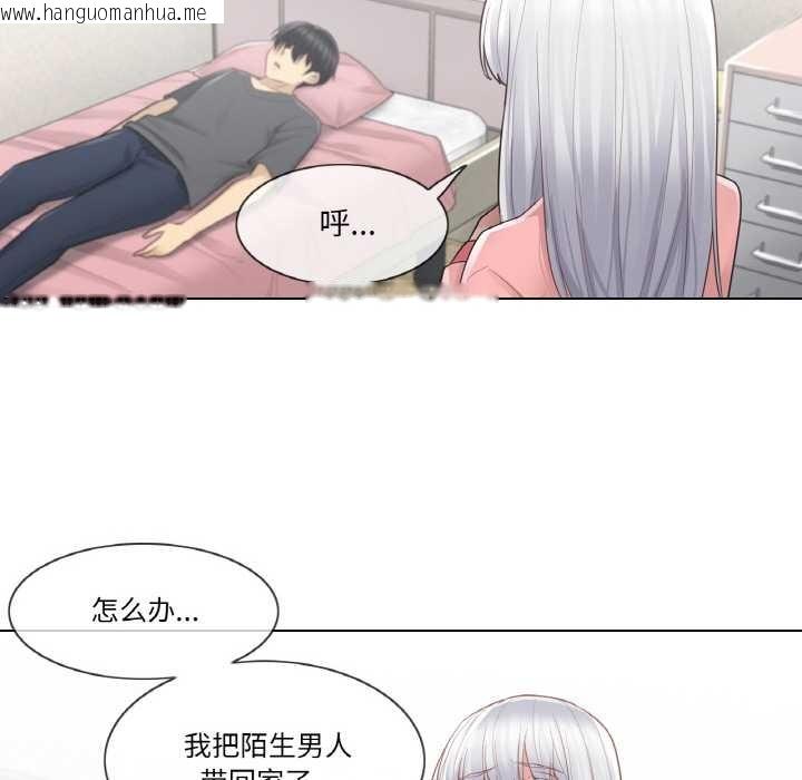 韩国漫画轻触!-解除封印韩漫_轻触!-解除封印-第16话在线免费阅读-韩国漫画-第29张图片