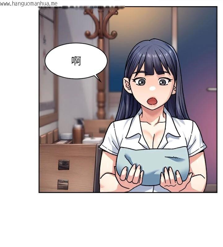 韩国漫画深层洁净达人韩漫_深层洁净达人-第40话-这是在吃女儿的醋?!在线免费阅读-韩国漫画-第22张图片