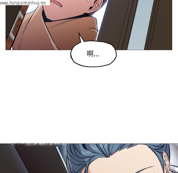 韩国漫画换身恋人韩漫_换身恋人-第2话在线免费阅读-韩国漫画-第39张图片