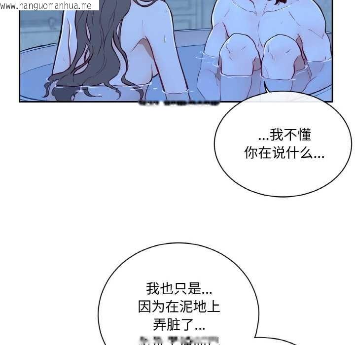 韩国漫画吉赛儿之血韩漫_吉赛儿之血-第8话在线免费阅读-韩国漫画-第102张图片