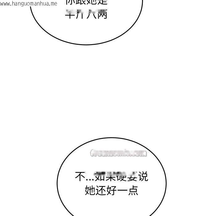 韩国漫画少爷的替身韩漫_少爷的替身-第9话在线免费阅读-韩国漫画-第168张图片