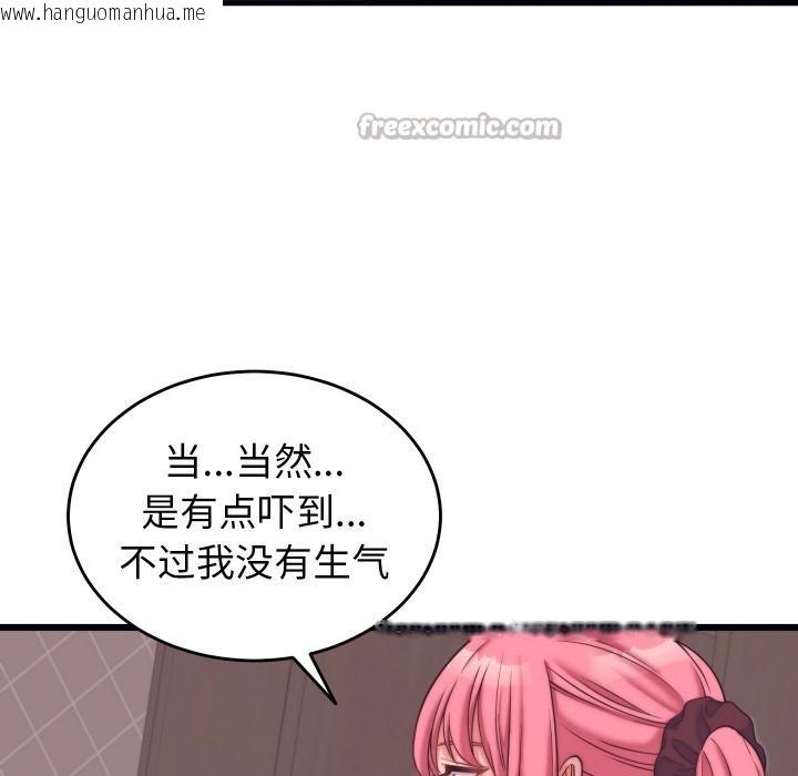 韩国漫画少爷的替身韩漫_少爷的替身-第9话在线免费阅读-韩国漫画-第28张图片