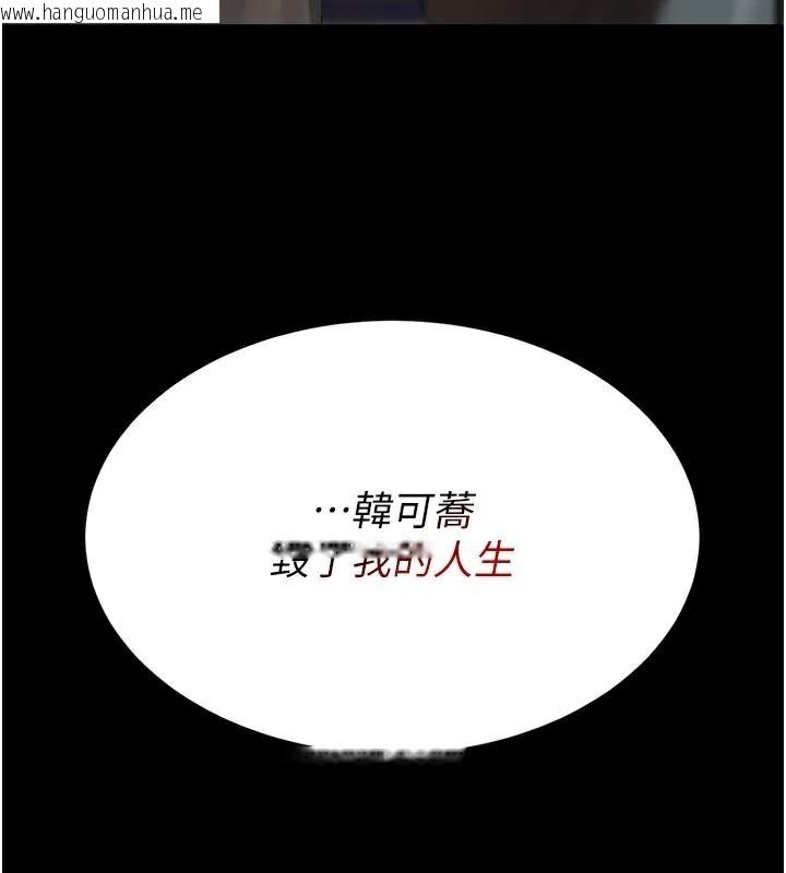 韩国漫画复仇母女丼韩漫_复仇母女丼-第111话-在飞行中出卖色相在线免费阅读-韩国漫画-第15张图片