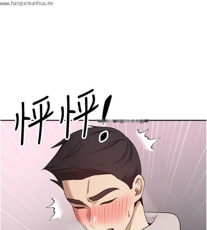 韩国漫画币转人生韩漫_币转人生-第29话-葛格一放进来就喷水了在线免费阅读-韩国漫画-第143张图片