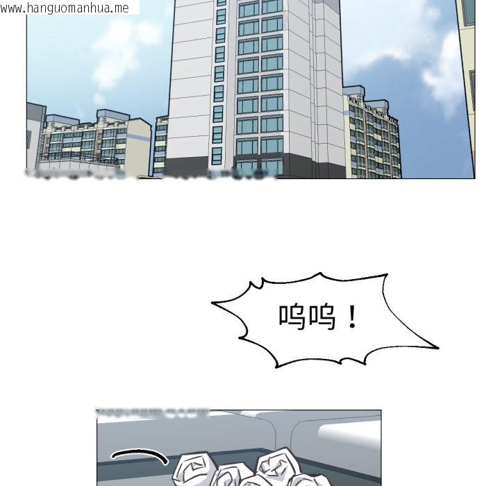 韩国漫画换身恋人韩漫_换身恋人-第2话在线免费阅读-韩国漫画-第99张图片