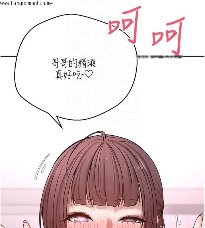 韩国漫画币转人生韩漫_币转人生-第29话-葛格一放进来就喷水了在线免费阅读-韩国漫画-第62张图片