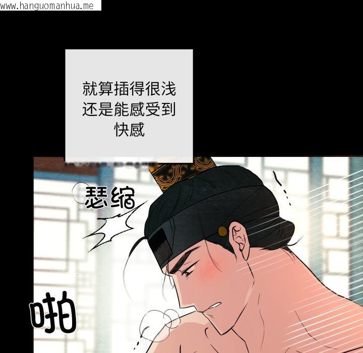 韩国漫画狂眼韩漫_狂眼-第70话在线免费阅读-韩国漫画-第121张图片