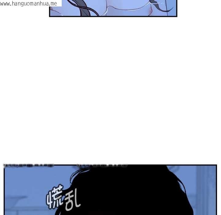 韩国漫画吉赛儿之血韩漫_吉赛儿之血-第8话在线免费阅读-韩国漫画-第106张图片