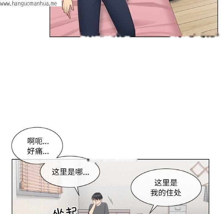 韩国漫画轻触!-解除封印韩漫_轻触!-解除封印-第16话在线免费阅读-韩国漫画-第33张图片