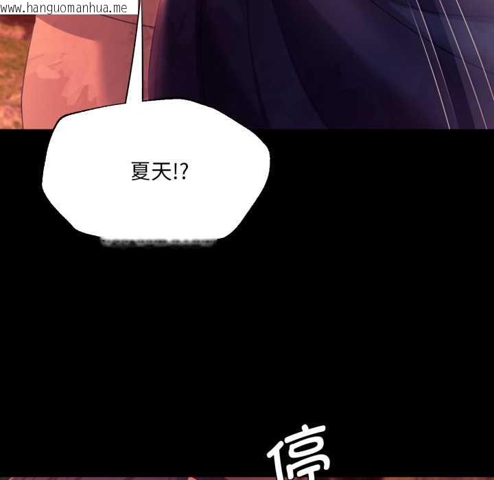 韩国漫画小姐韩漫_小姐-第78话在线免费阅读-韩国漫画-第174张图片