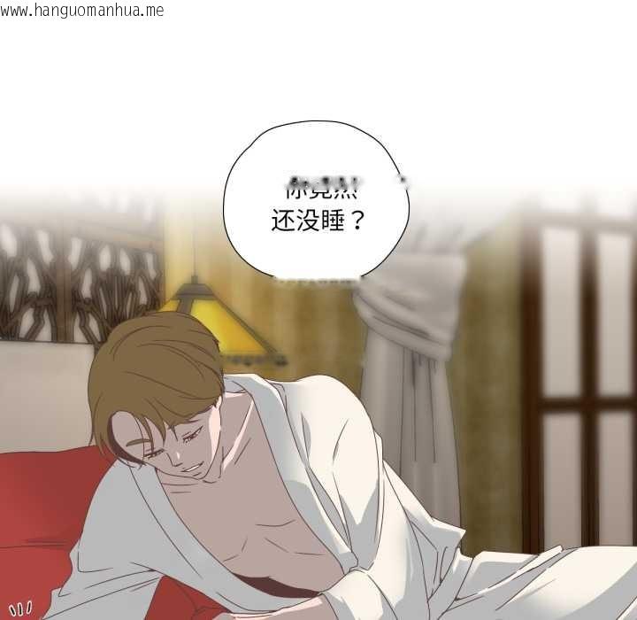韩国漫画纯洁之罪韩漫_纯洁之罪-第11话在线免费阅读-韩国漫画-第6张图片