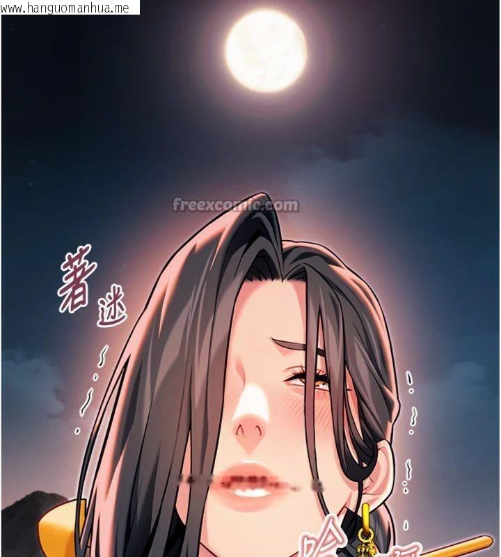 韩国漫画命运:贞洁欲女韩漫_命运:贞洁欲女-第47话-详闻虐策穴潮涌在线免费阅读-韩国漫画-第154张图片