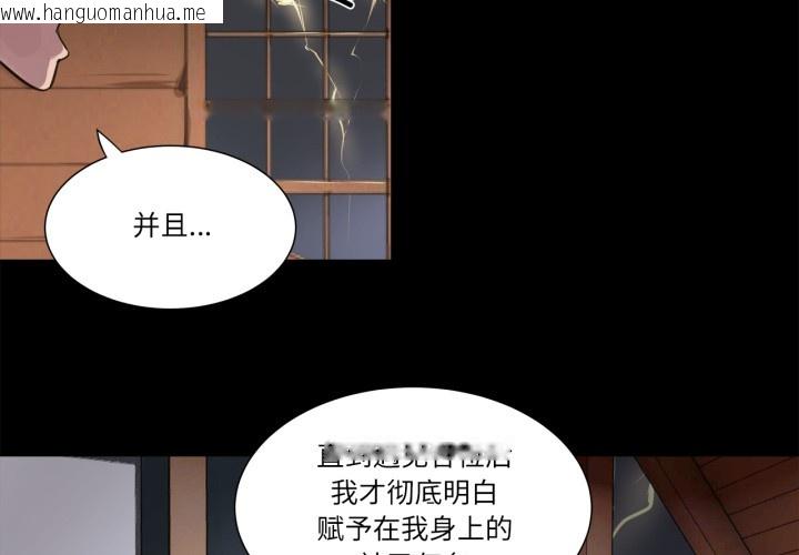 韩国漫画赎罪营韩漫_赎罪营-第1话在线免费阅读-韩国漫画-第4张图片