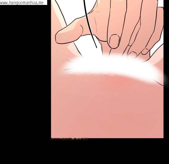 韩国漫画狂眼韩漫_狂眼-第70话在线免费阅读-韩国漫画-第62张图片