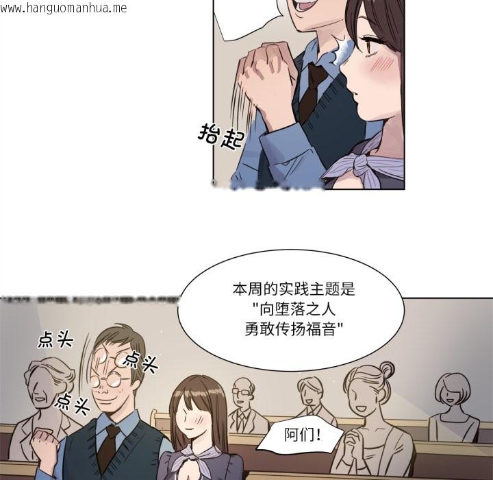 韩国漫画赎罪营韩漫_赎罪营-第1话在线免费阅读-韩国漫画-第51张图片