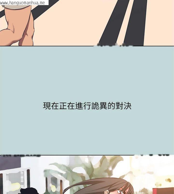 韩国漫画纵夏夜之梦(无码版)韩漫_纵夏夜之梦(无码版)-第99话-男女裸汤初体验在线免费阅读-韩国漫画-第4张图片