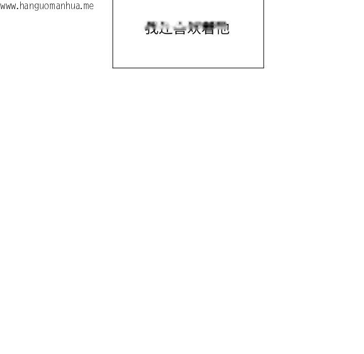 韩国漫画换身恋人韩漫_换身恋人-第1话在线免费阅读-韩国漫画-第57张图片